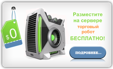 Прогноз форекс недельный